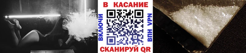Где продают наркотики Кадников АМФЕТАМИН  Каннабис  Кокаин  kraken сайт  Гашиш  Мефедрон 