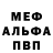 КЕТАМИН VHQ Meredith Hamilton
