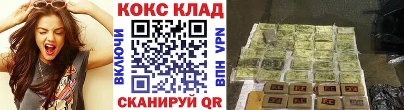 Cocaine Колумбийский  как найти   Кадников 