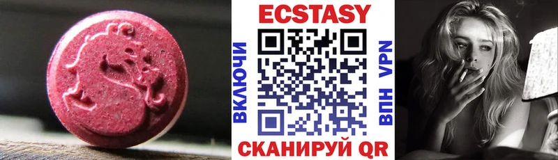 mega зеркало  Кадников  Ecstasy 280 MDMA 