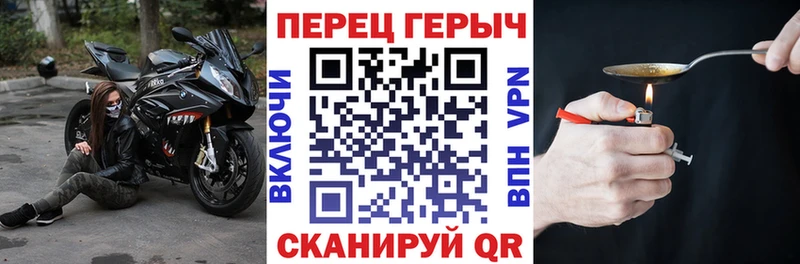 Героин хмурый  hydra как войти  Кадников  что такое наркотик 