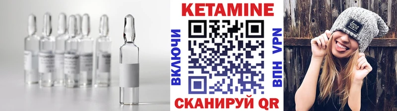 Кетамин ketamine  Кадников 
