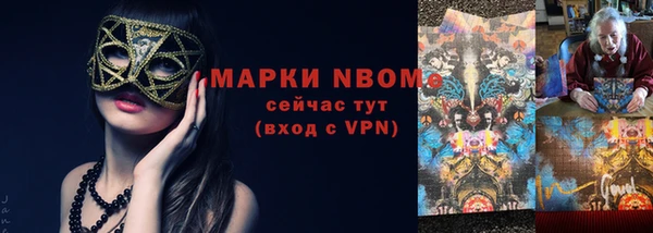кокаин премиум Ельня
