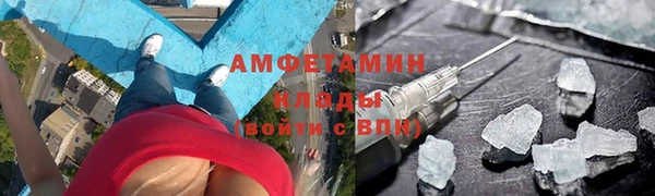 кокаин премиум Ельня