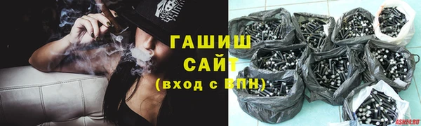 марихуана Елизово