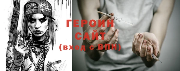 кокаин премиум Ельня
