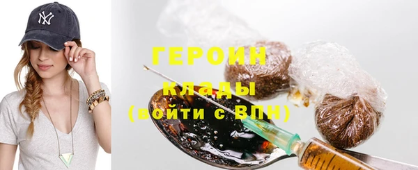кокаин премиум Ельня