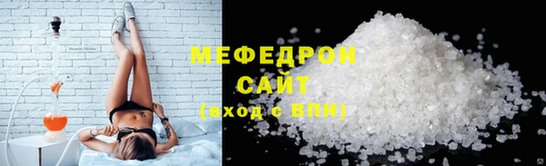 марихуана Елизово