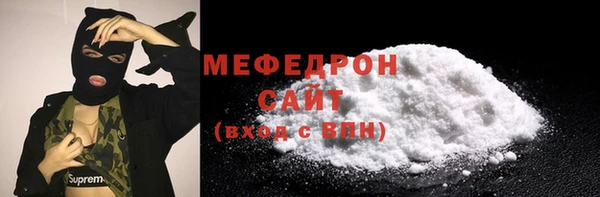 гидра Елабуга