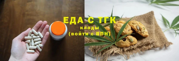 кокаин премиум Ельня