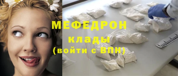 кокаин премиум Ельня