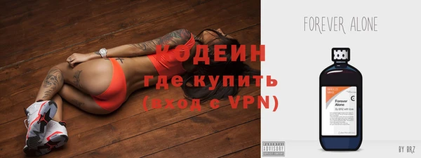 кокаин премиум Ельня
