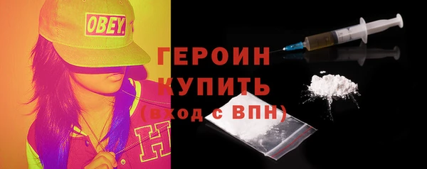 кокаин премиум Ельня