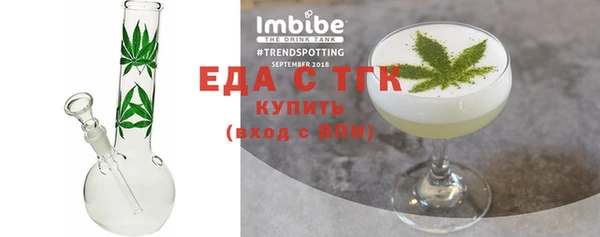 марихуана Елизово