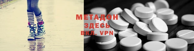 марихуана Елизово