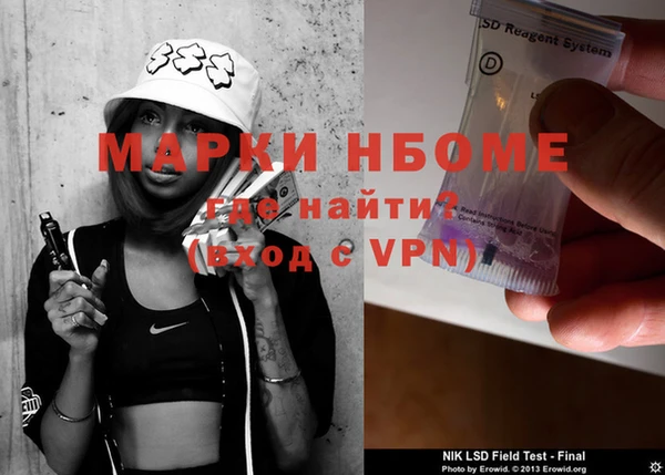 кокаин премиум Ельня