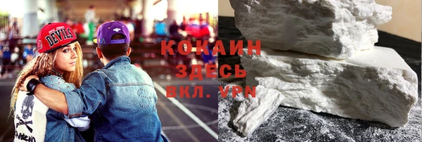 марихуана Елизово