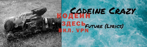 кокаин премиум Ельня