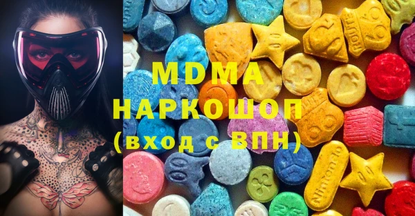кокаин премиум Ельня