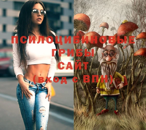 марихуана Елизово
