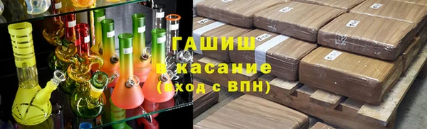 марихуана Елизово