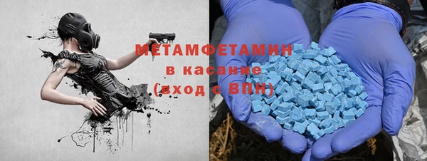 MESCALINE Яранск