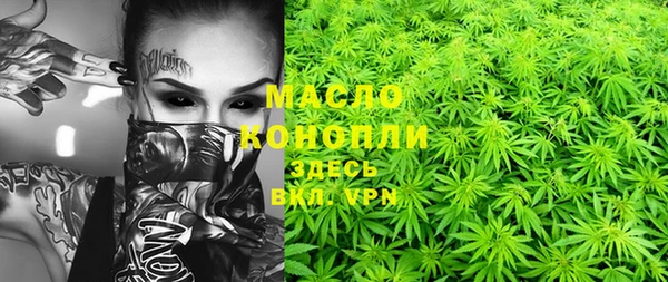 кокаин премиум Ельня