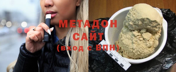 гидра Елабуга
