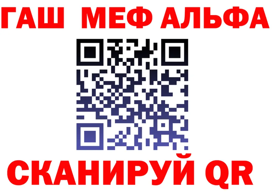 Наркота  как зайти Кадников