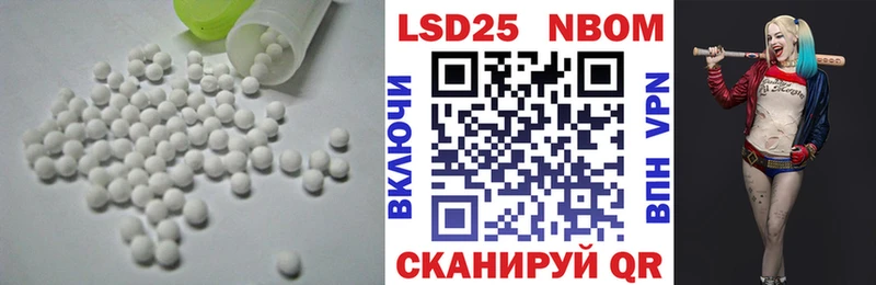 Лсд 25 экстази ecstasy  Кадников 