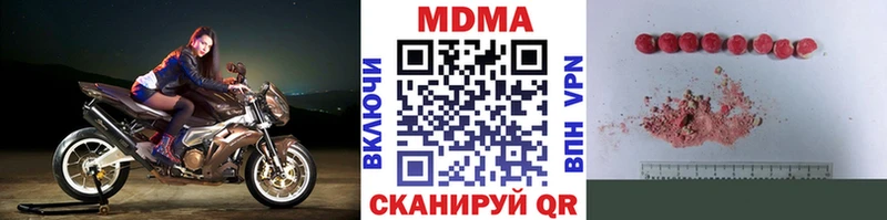 MDMA crystal где найти наркотики Кадников