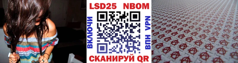 shop клад  Кадников  Наркотические марки 1500мкг 